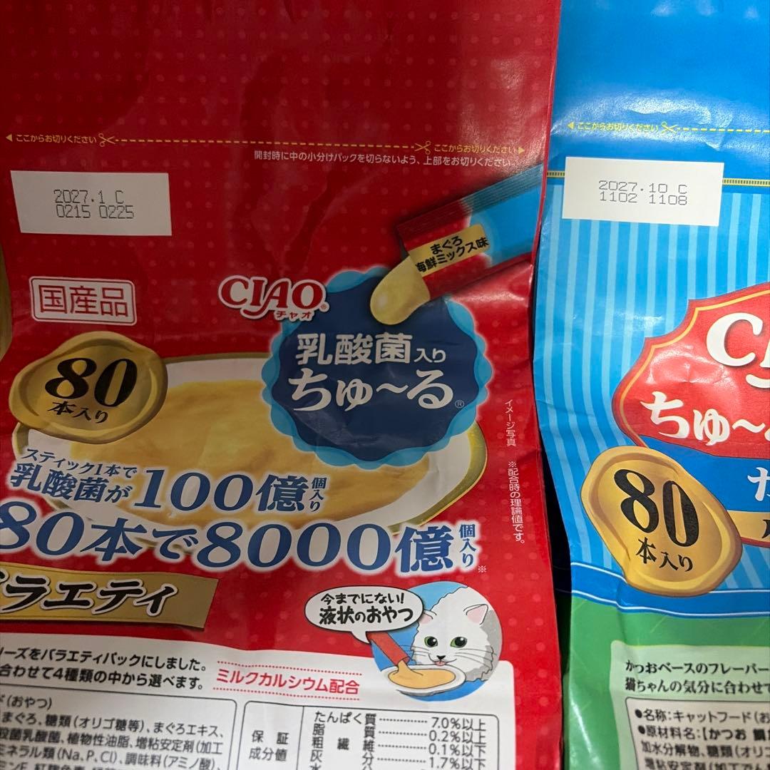 CIAO ちゅ〜る まぐろ とりささみ バラエティ 計800本