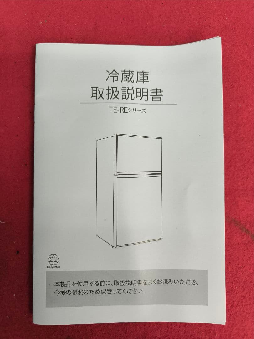 2024年製美品　ONE STEP 2ドア冷蔵庫60LコンパクトTE-RE001