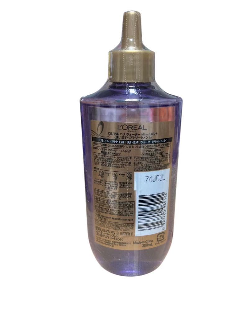 定価9020大容量！ロレアル パリ( LOREAL PARIS) トリートメント