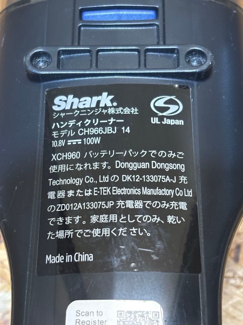 ハンディークリーナー 掃除機 CH966JBJ Shark Shark