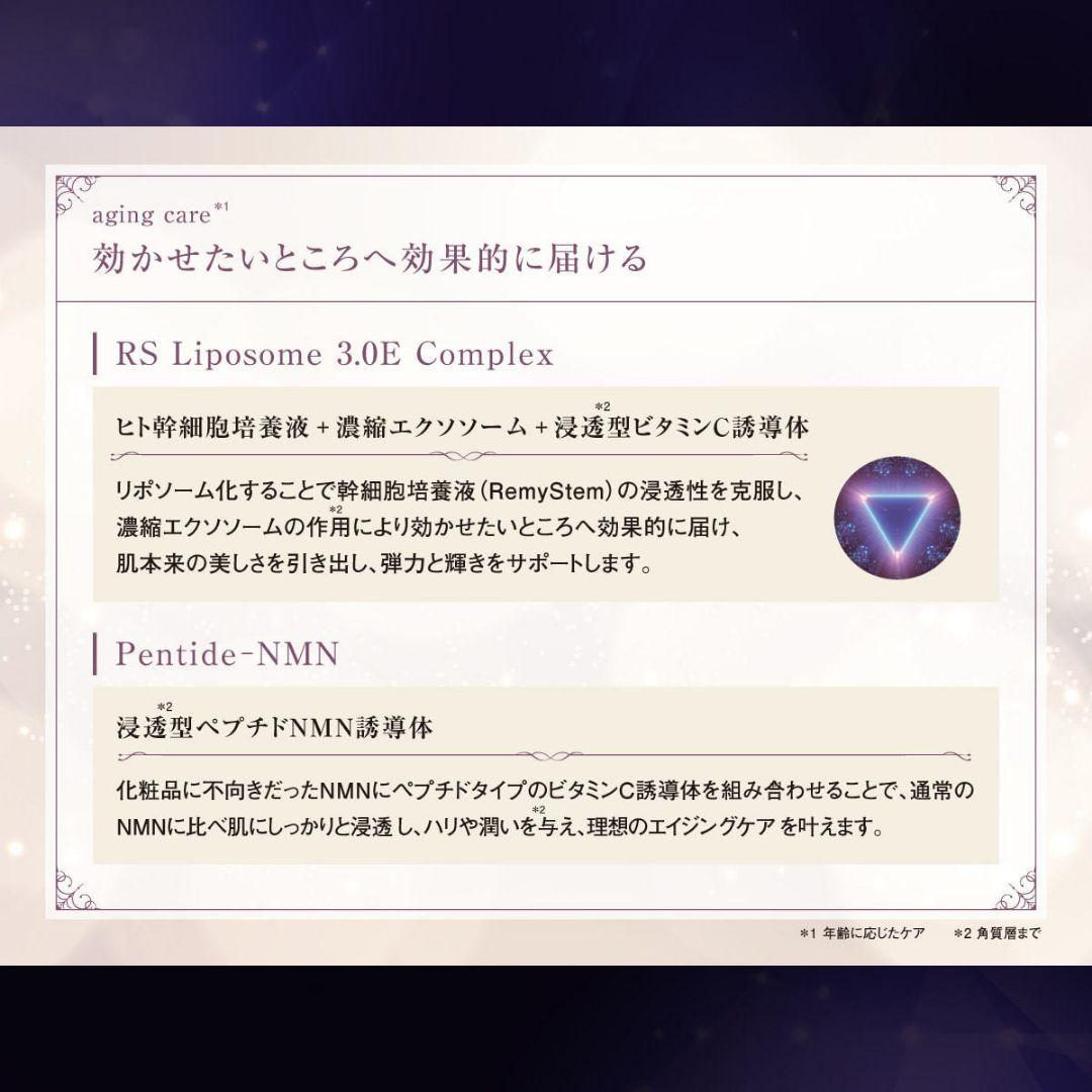 CBS ICR Beauty ミニキュア エクセレント シービーエス 美顔器