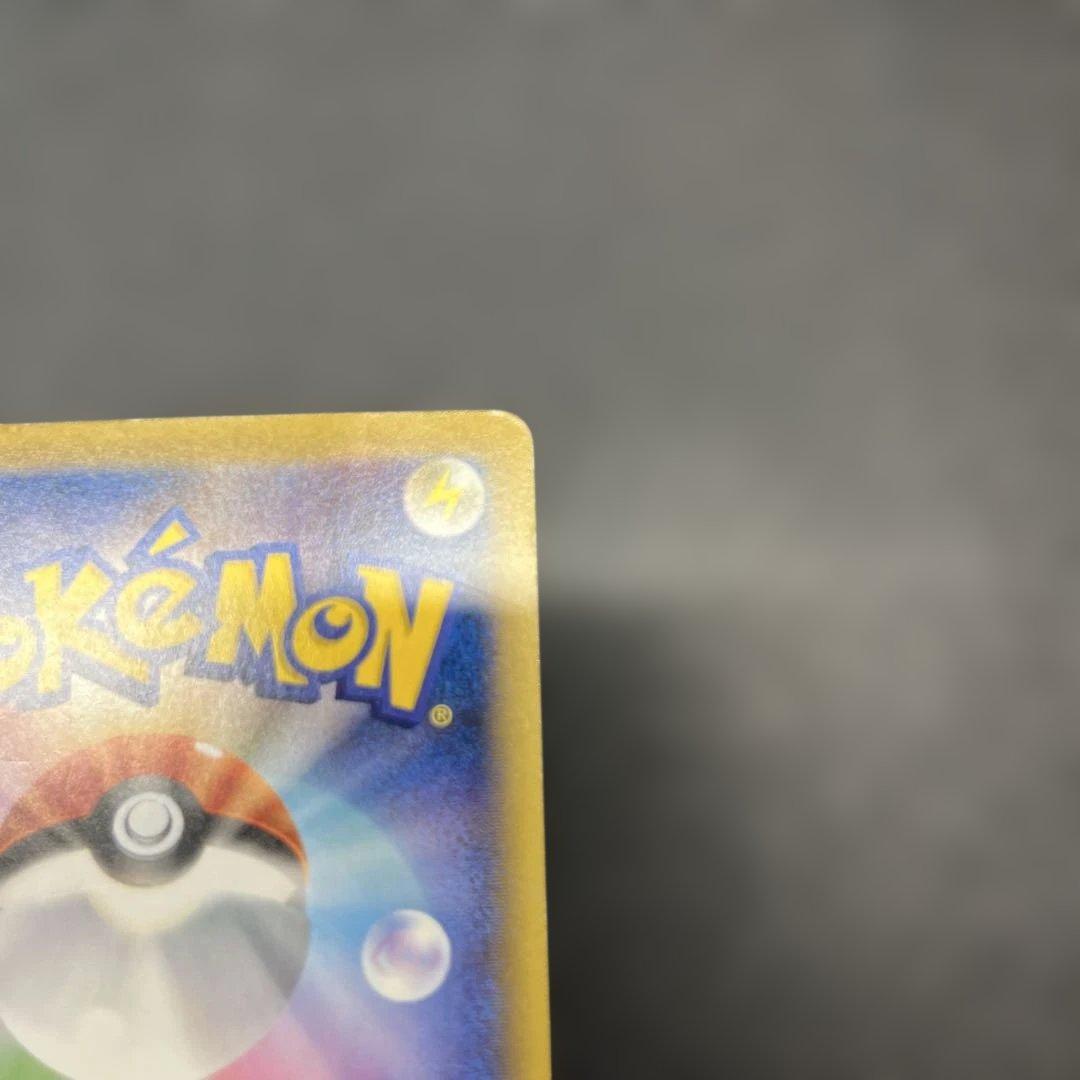 ピカチュウ ポケモンパン プロモ 259/XY-P