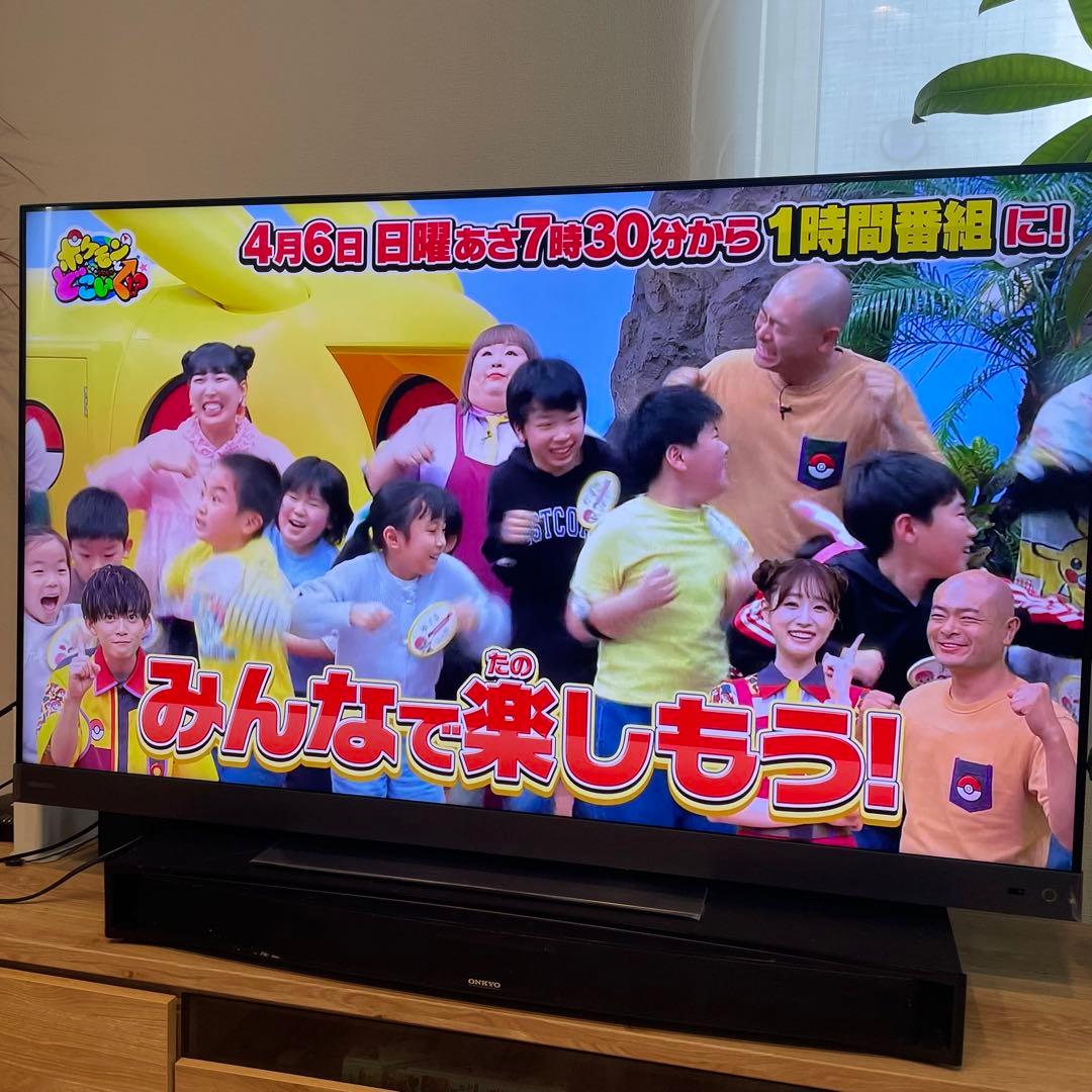 【送料込】TOSHIBA 55Z740XS 液晶テレビ 55インチ 2021年製