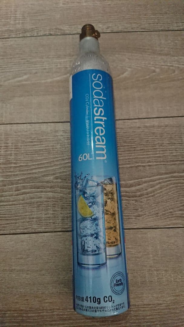 ソーダストリーム パワー SodaStream Power 炭酸水メーカー