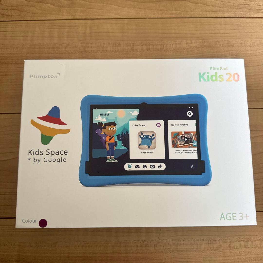 新品未使用PlimPad Kids20 Googleキッズタブレット10インチ紫