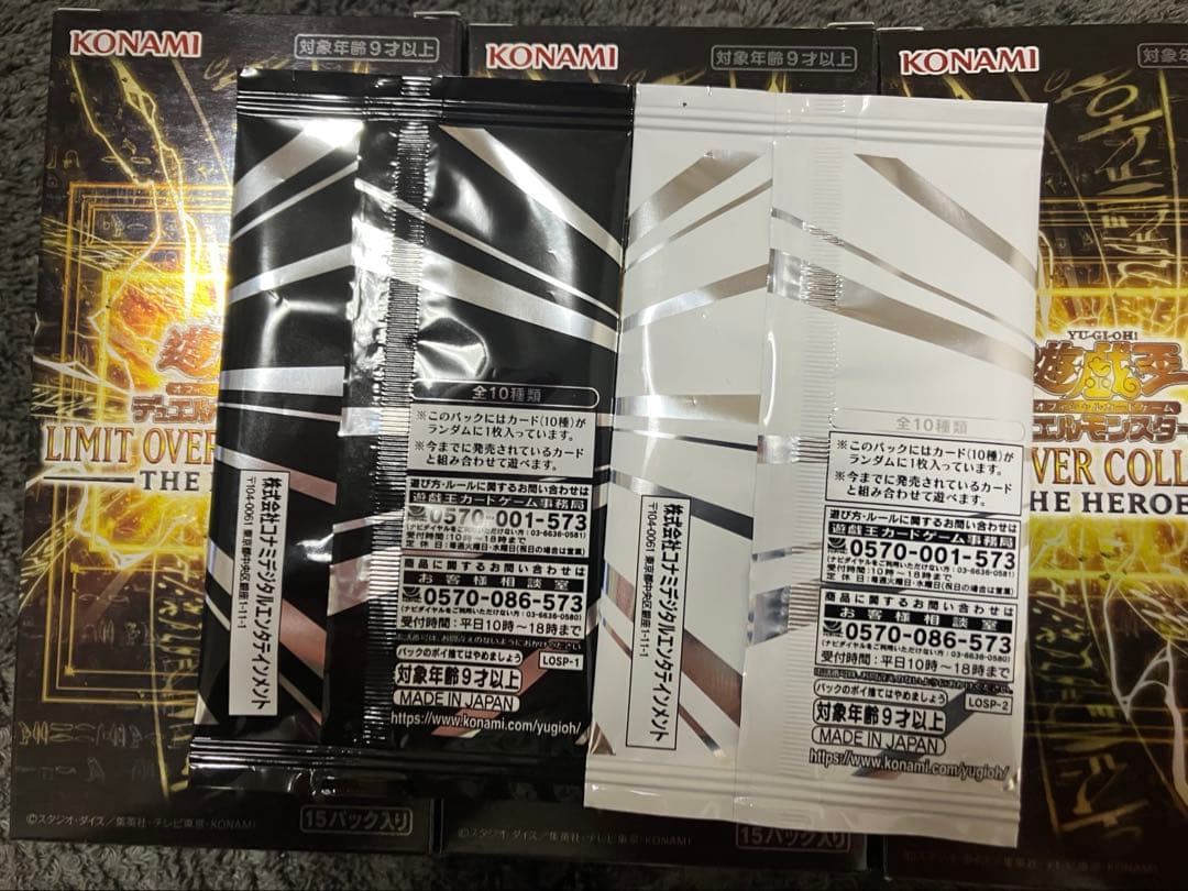 遊戯王リミットオーバーコレクション THE HEROS シュリンク無し3BOX