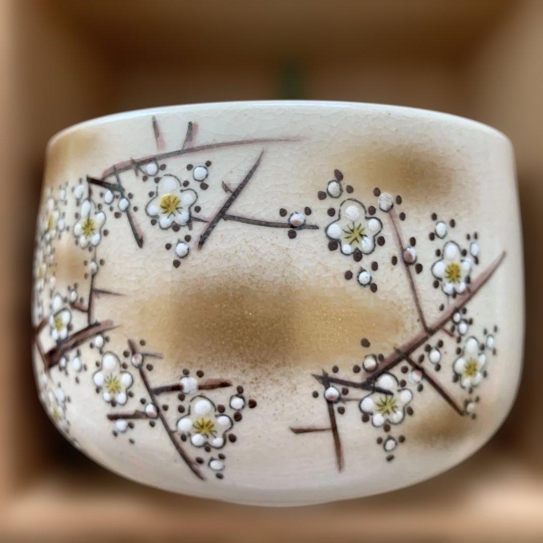 九谷焼抹茶碗⭐️玉竜⭐️未使用⭐️共箱付