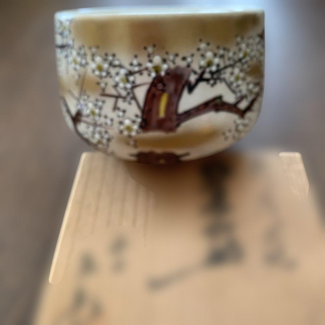 九谷焼抹茶碗⭐️玉竜⭐️未使用⭐️共箱付