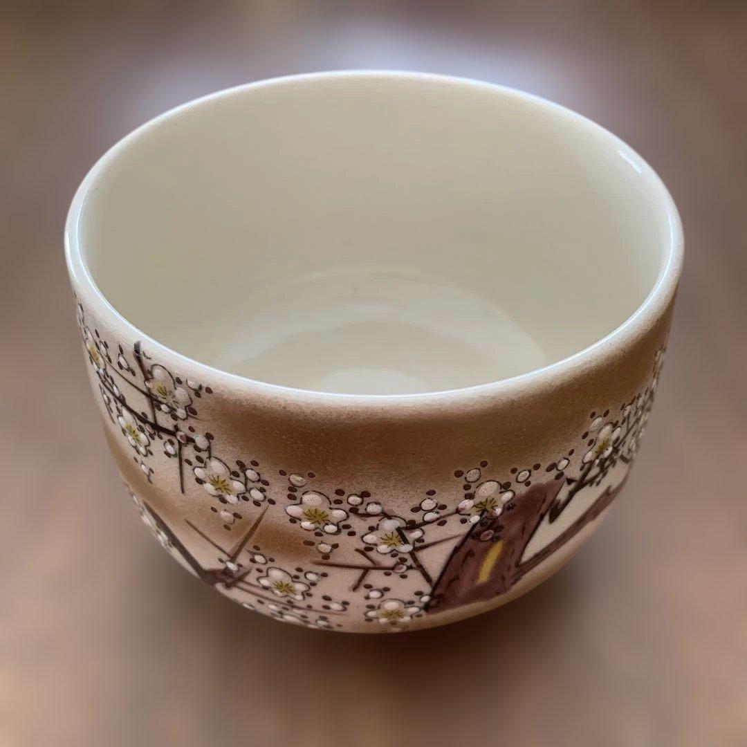九谷焼抹茶碗⭐️玉竜⭐️未使用⭐️共箱付