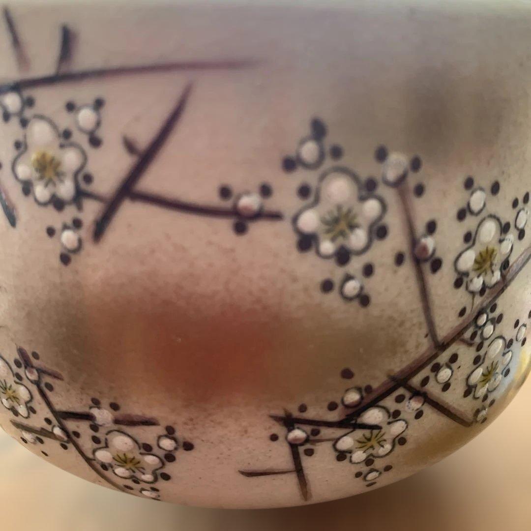 九谷焼抹茶碗⭐️玉竜⭐️未使用⭐️共箱付
