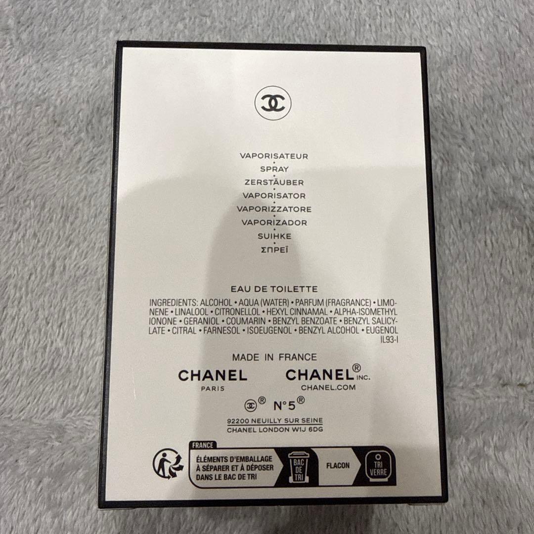 CHANELシャネル特別限定品　新品