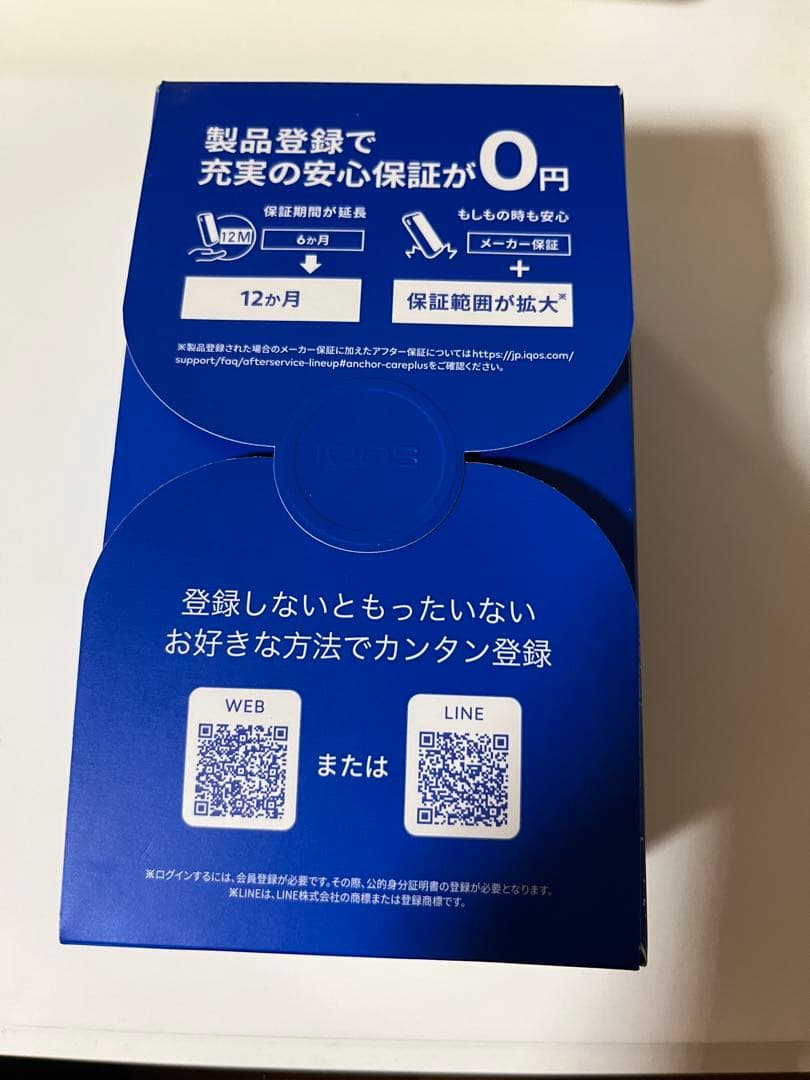 IQOS ILUMA i Galaxy Blue 限定版