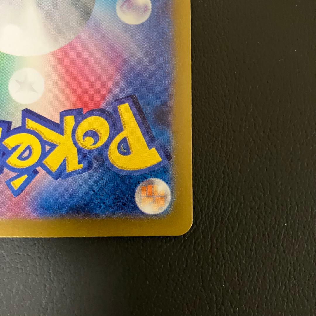 リーリエのピッピex sar 126/100 ポケモンカード