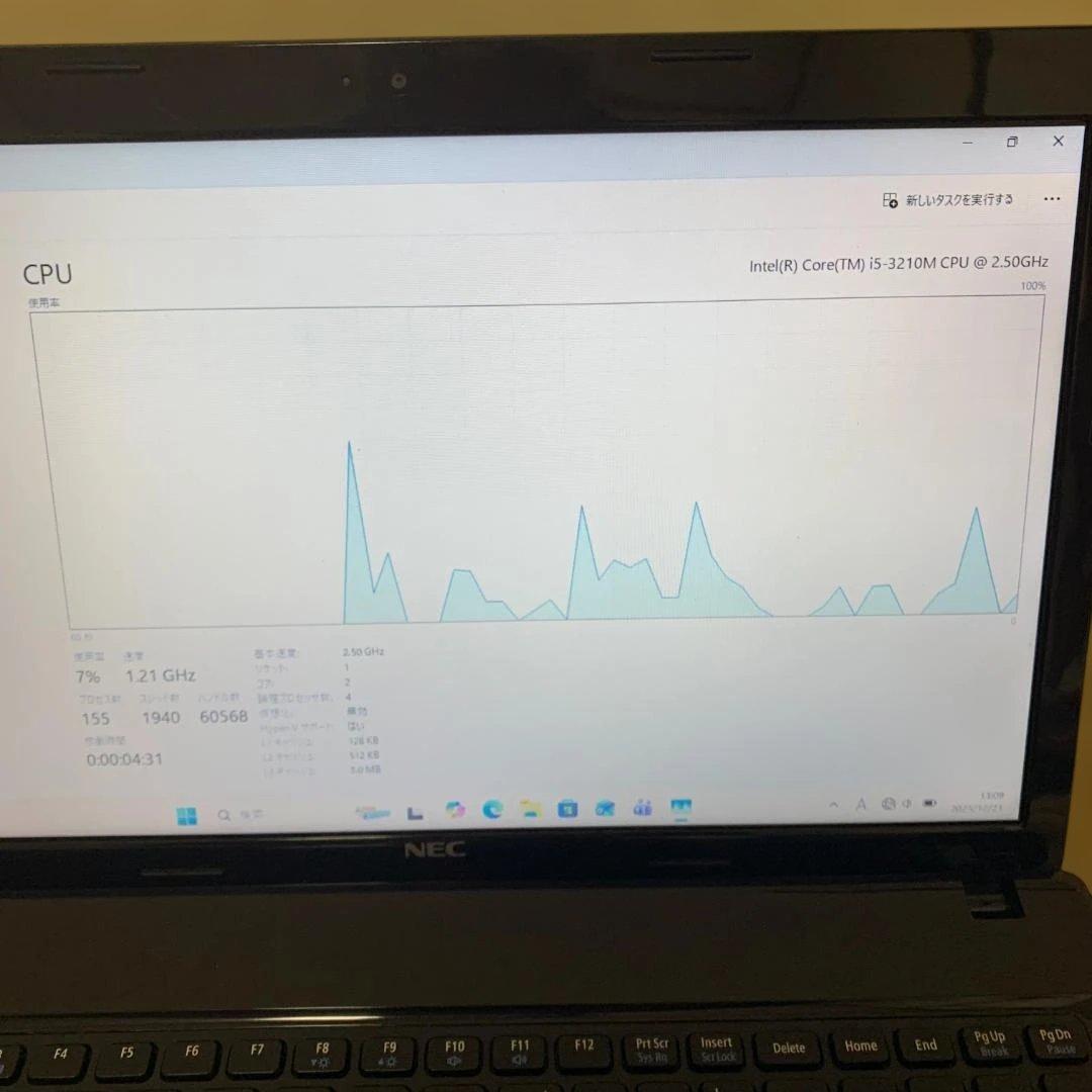 NEC VersaPro i5で快速！SSD メモリ8GB Win11 pro