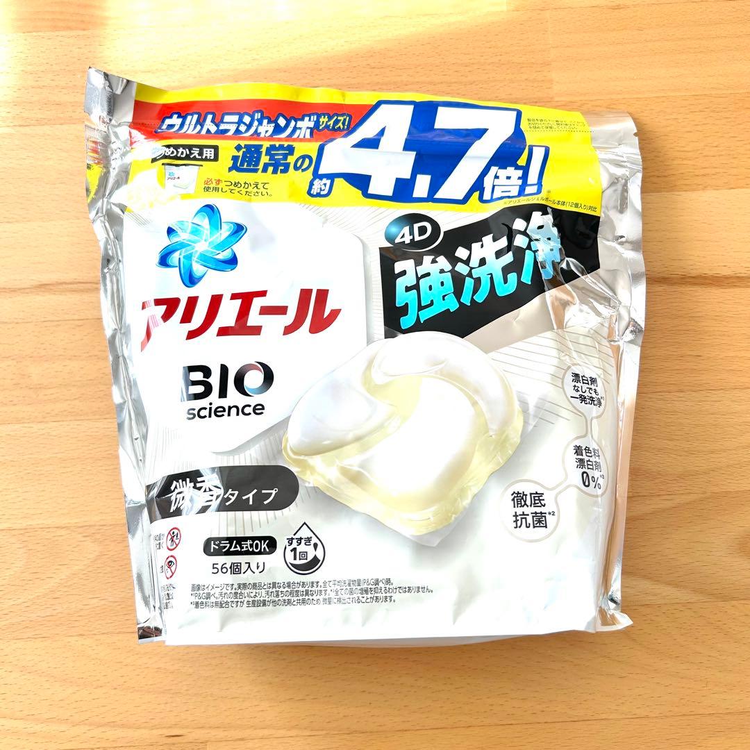 【56個入り×5袋セット】 アリエール ジェルボール プロ 微香 4.7倍