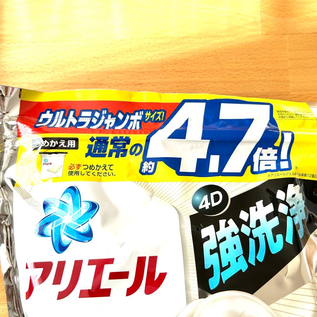 【56個入り×5袋セット】 アリエール ジェルボール プロ 微香 4.7倍