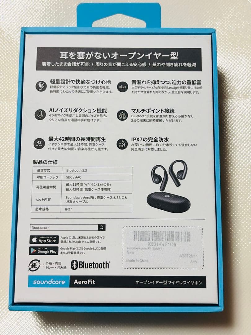 soundcore AeroFit エアロフィット ワイヤレスイヤホン