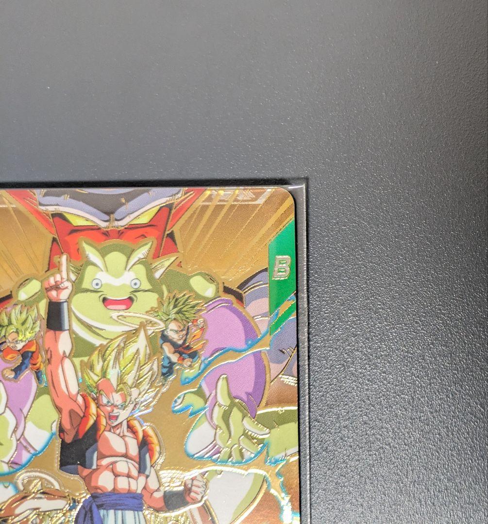 SDVA-003ゴジータ ドラゴンボール ダイバーズ 1周年アニバーサリーセット