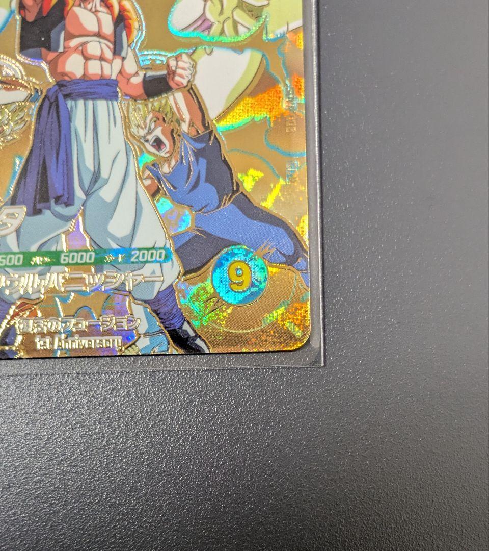 SDVA-003ゴジータ ドラゴンボール ダイバーズ 1周年アニバーサリーセット