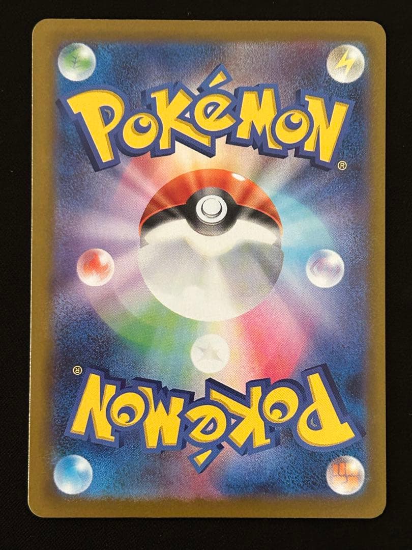 メイのはげまし SAR　ムニキスゼロ　ポケモンカード