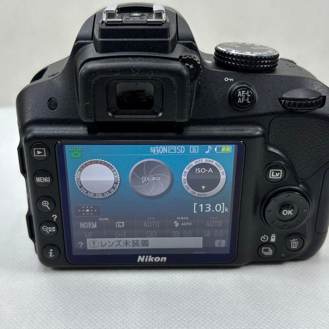 Nikon D3300 ダブルズームキット