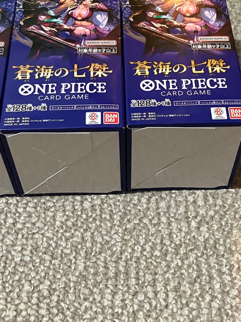 【テープ付き計8箱】ワンピースカード 未開封BOX（受け継がれる意志ほか））