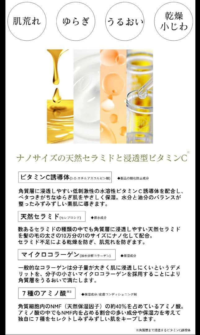 midorinomori　ニューコンセプトゲル　ソリューションライト 80g