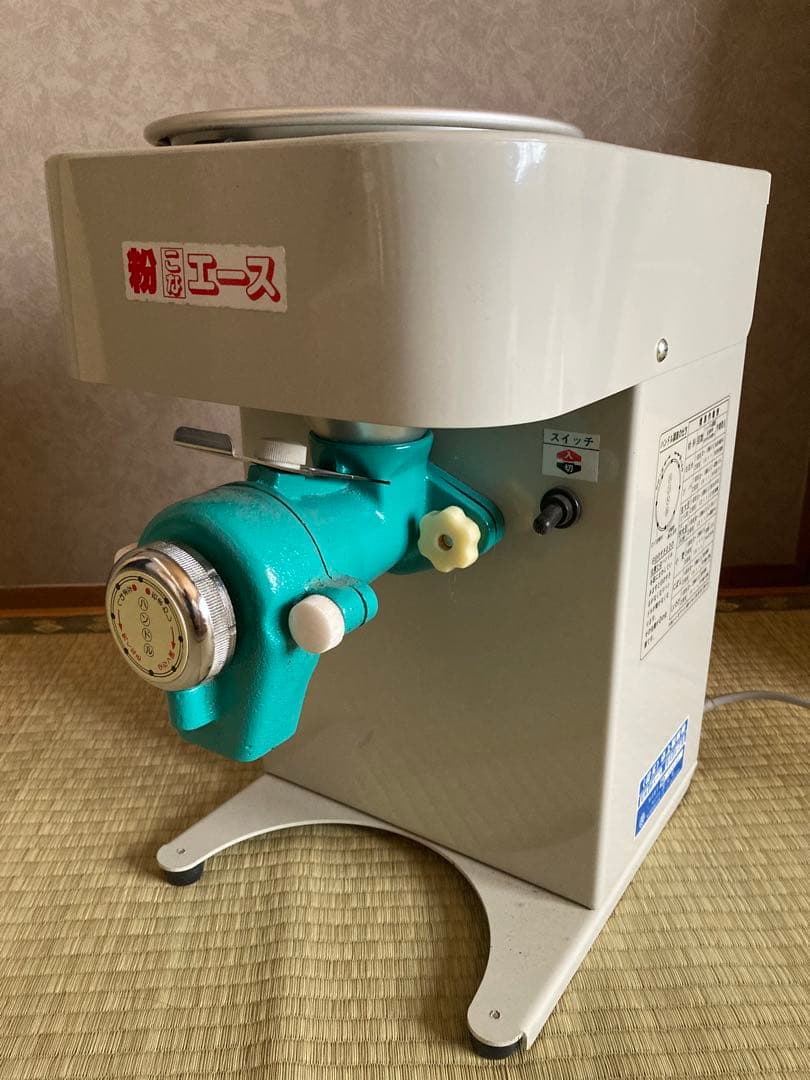 國光社　電動 卓上型製粉機 粉エース