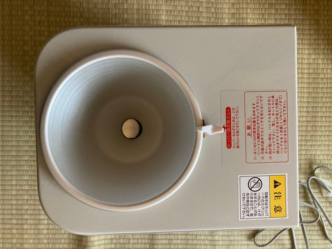 國光社　電動 卓上型製粉機 粉エース