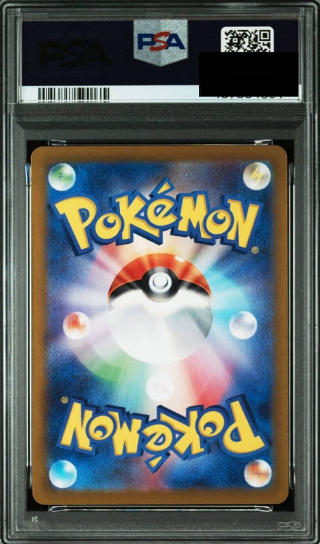PSA10 メガサーナイト ex RR メガシンフォニア