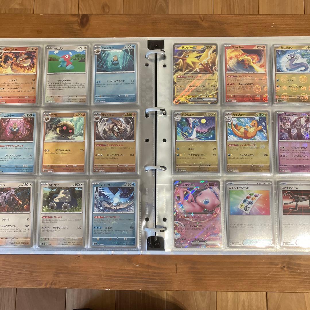 151 モンスターボールミラー RR コンプ＋プロモ　ファイル無し⑧