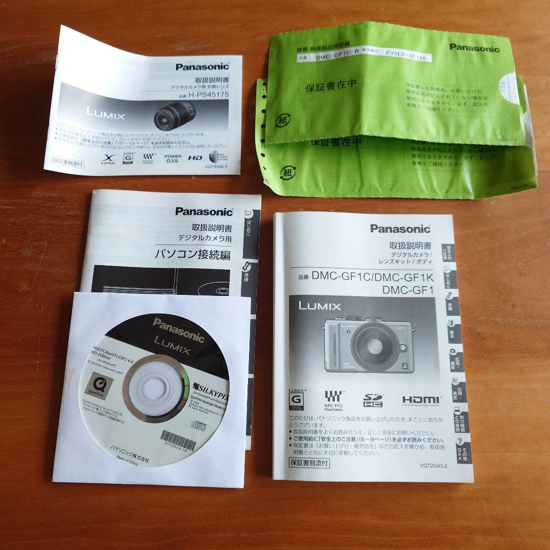 K*S様 Panasonic LUMIX DMC-GF1ボディ/パンケーキ&望遠