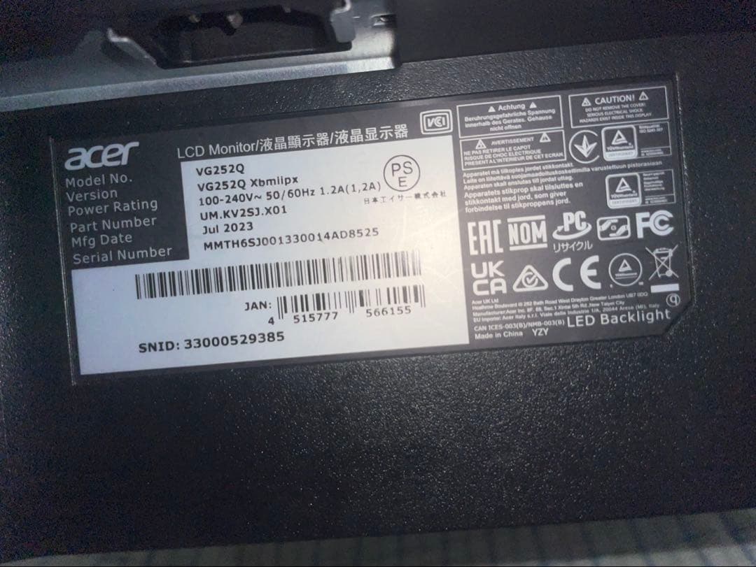 Acer Nitro VG252QXbmiipx ゲーミングモニター