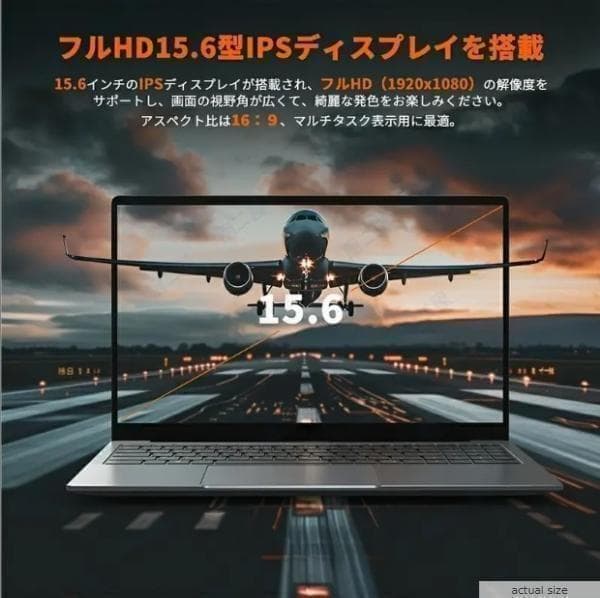 2026年発売 大人気15.6新品ノートPC Win11第10世代 SSD512