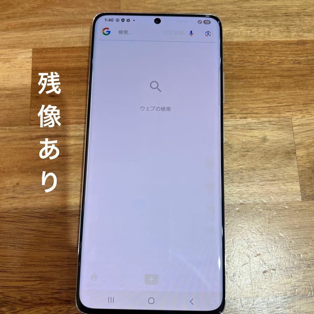 C988 ドコモSIMロック解除済Galaxy S21 Ultra 5G