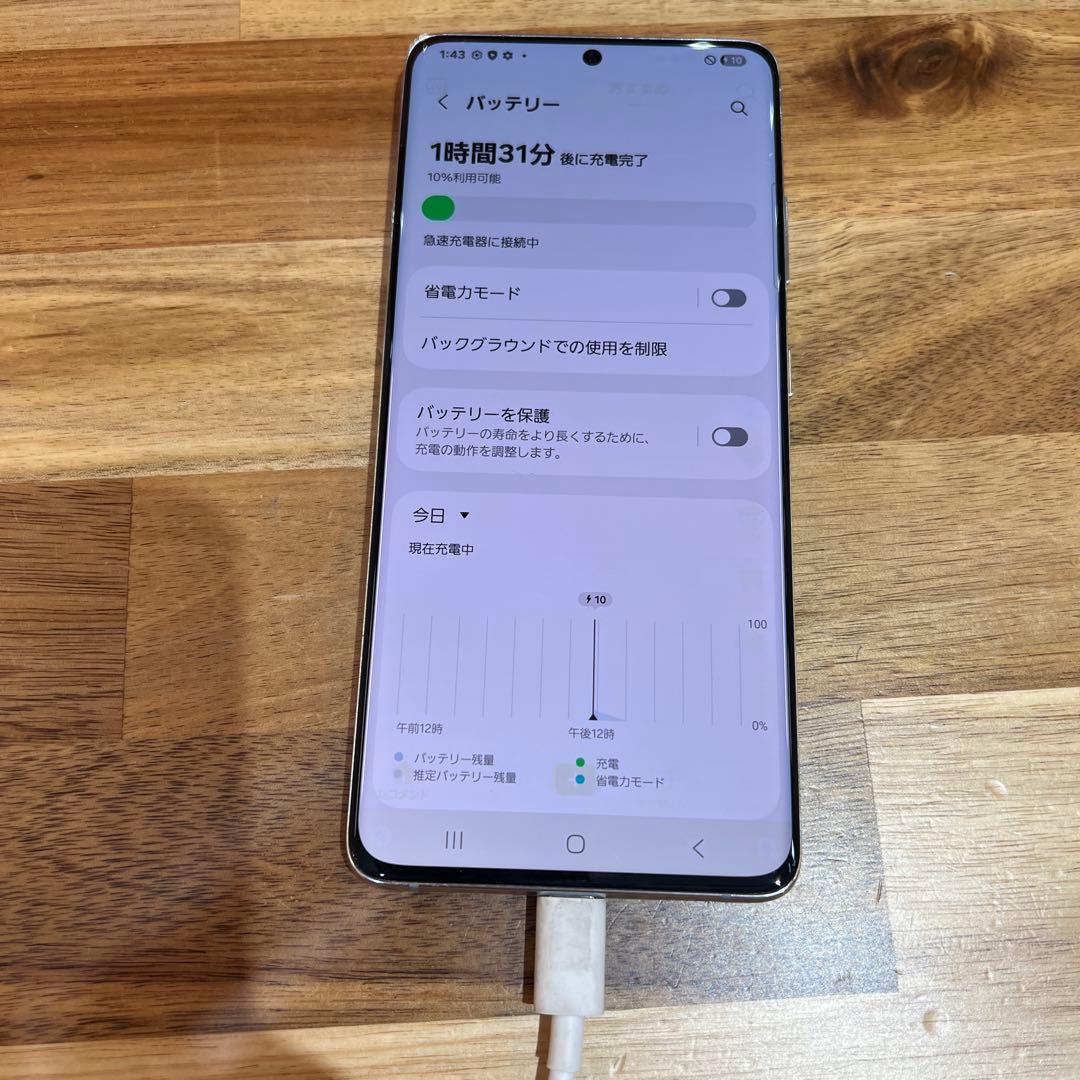 C988 ドコモSIMロック解除済Galaxy S21 Ultra 5G