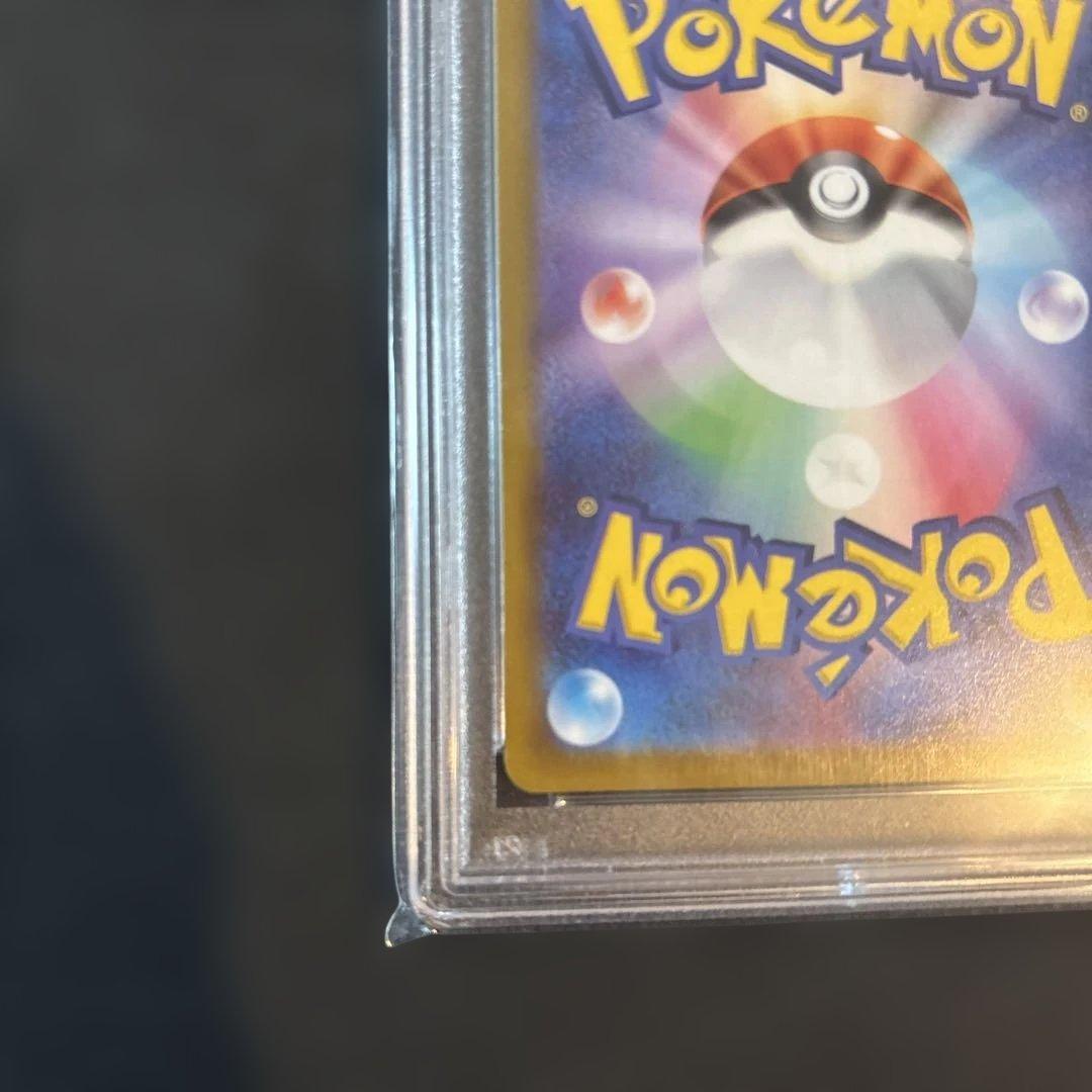 ふりそでSR PSA10