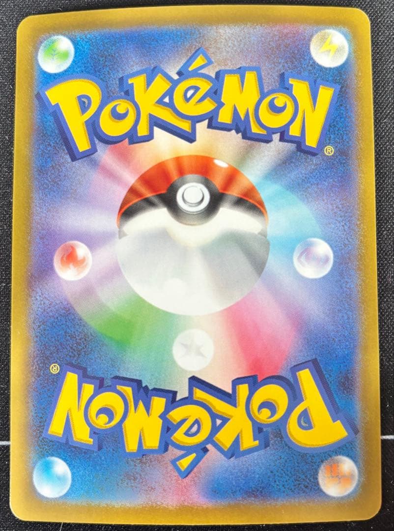 そ*迎様 ポケモンカード　エリカ の モンジャラ　AR スタートデッキ100