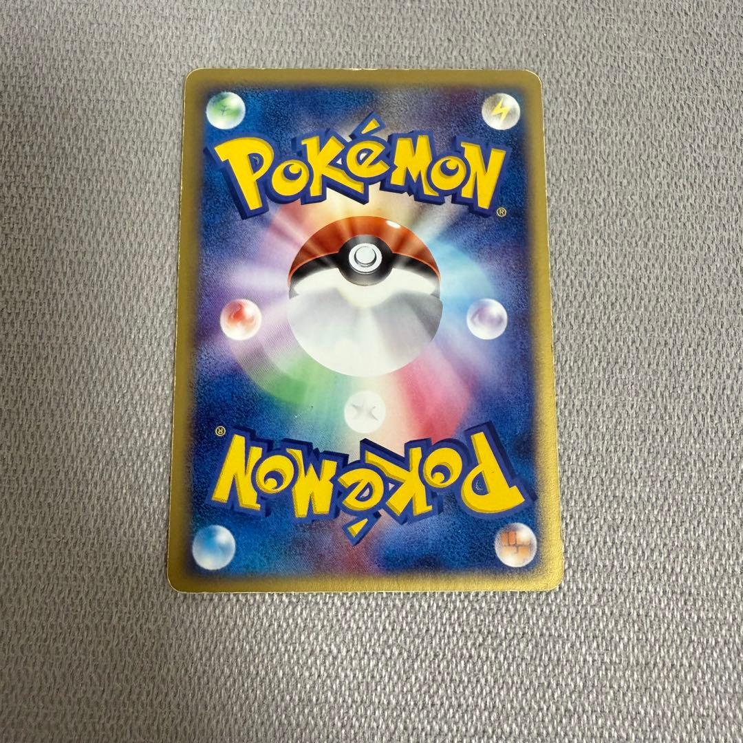 ポケモンカード ポケカ ライチュウex 023/053