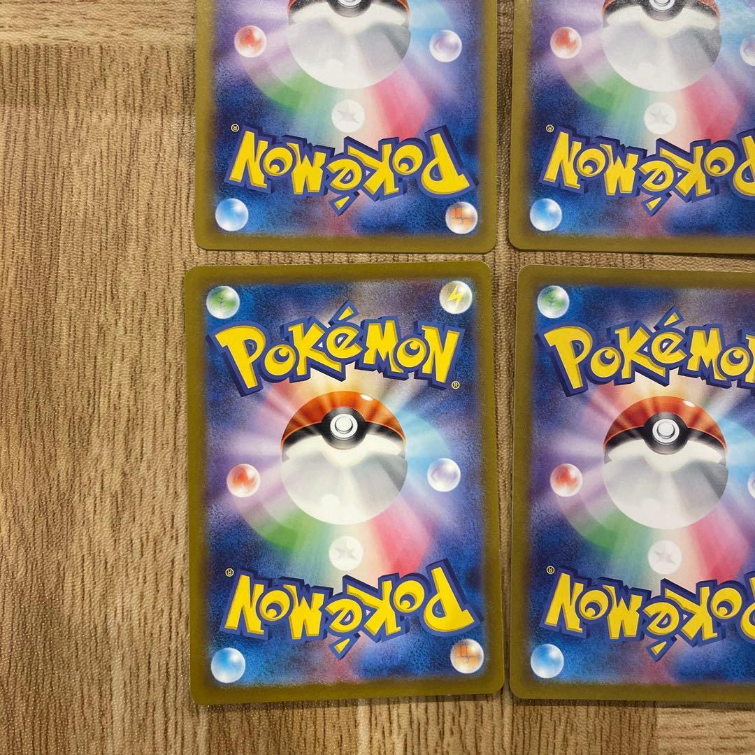 ポケモンカード アセロラのいたずらなどトレーナーサポート9枚まとめ売り