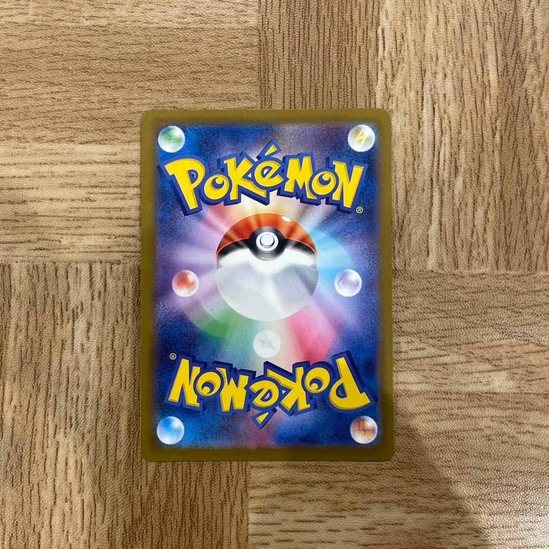 ポケモンカード アセロラのいたずらなどトレーナーサポート9枚まとめ売り