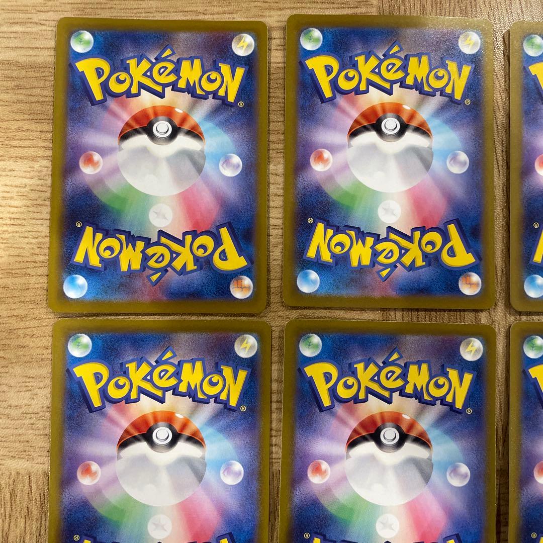 ポケモンカード アセロラのいたずらなどトレーナーサポート9枚まとめ売り