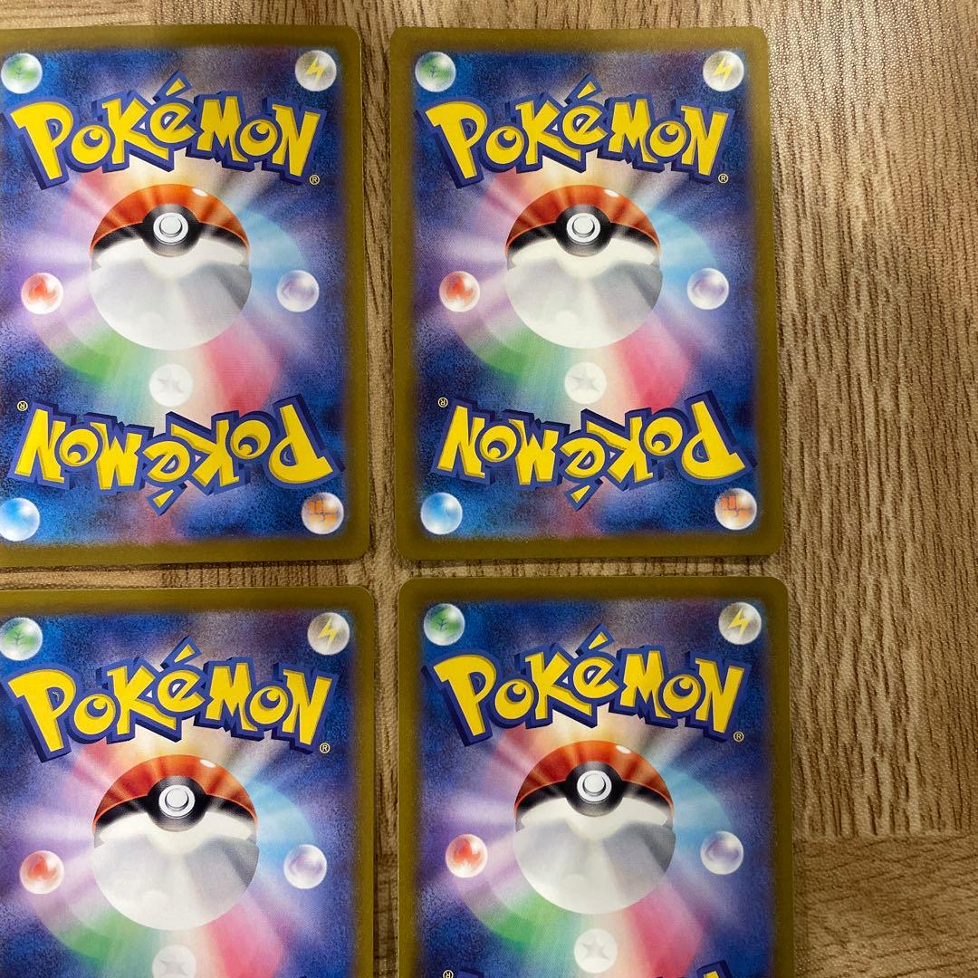 ポケモンカード アセロラのいたずらなどトレーナーサポート9枚まとめ売り