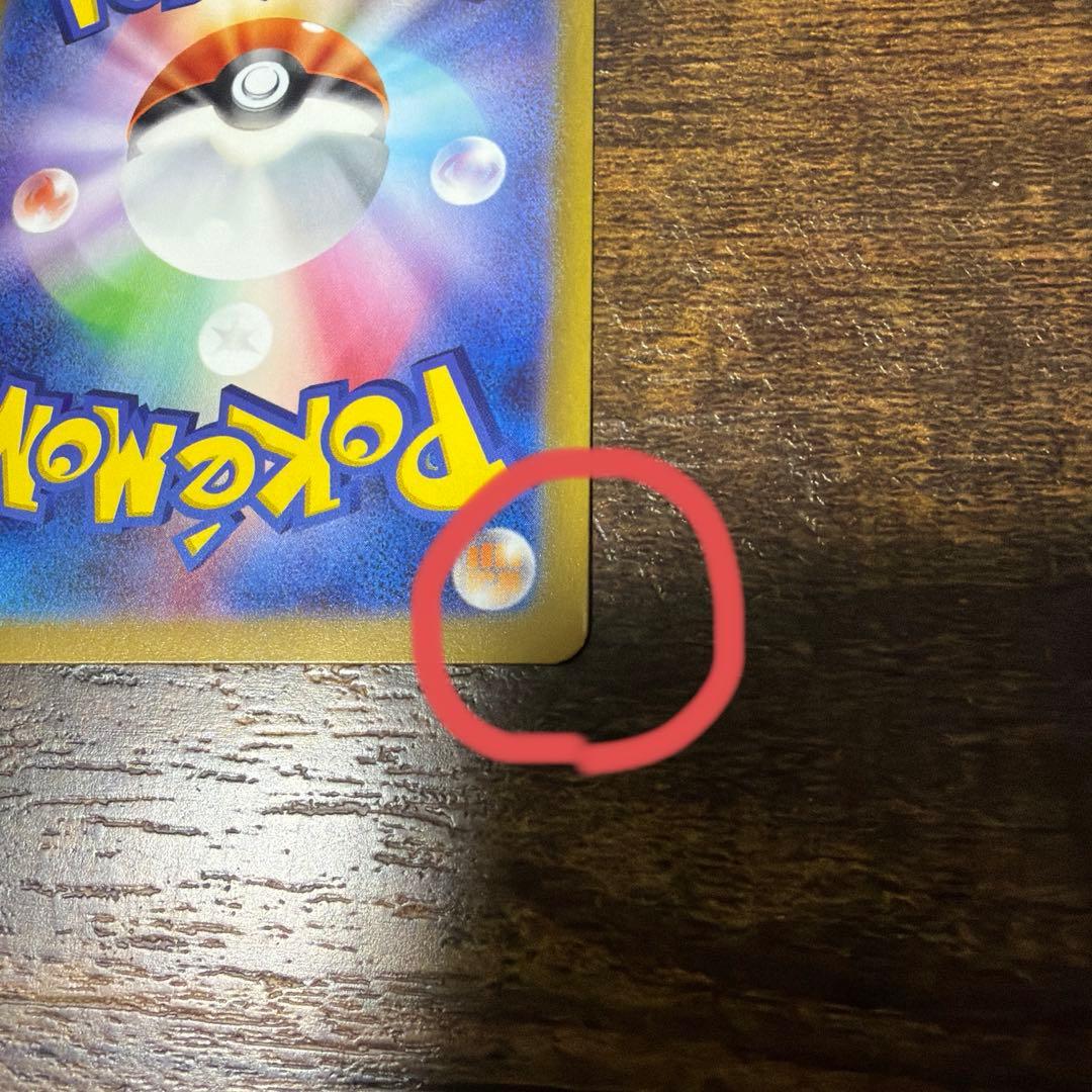 サポート　まとめ売り