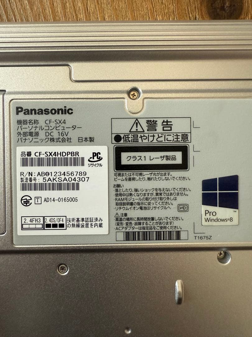 Panasonic レッツノート CF-SX4 Intel Core i5