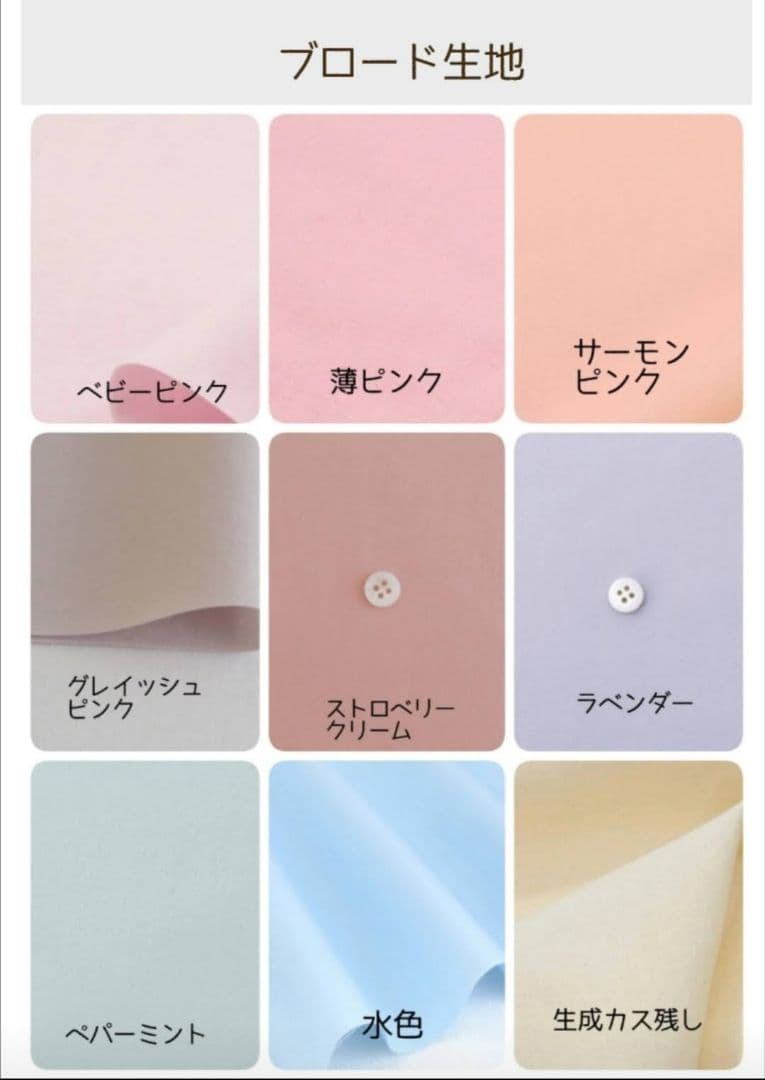【gv753】ハンドメイド　入学セット