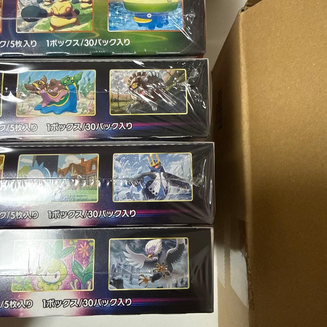 もみじ品になります。