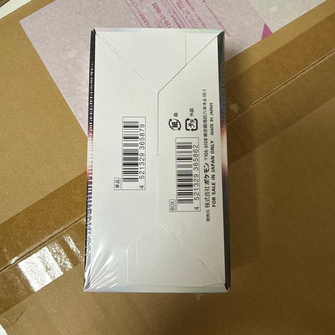 もみじ品になります。