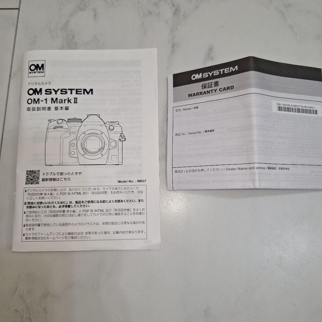 OM SYSTEM OM-1 Mark II 純正バッテリー2個、チャージャー