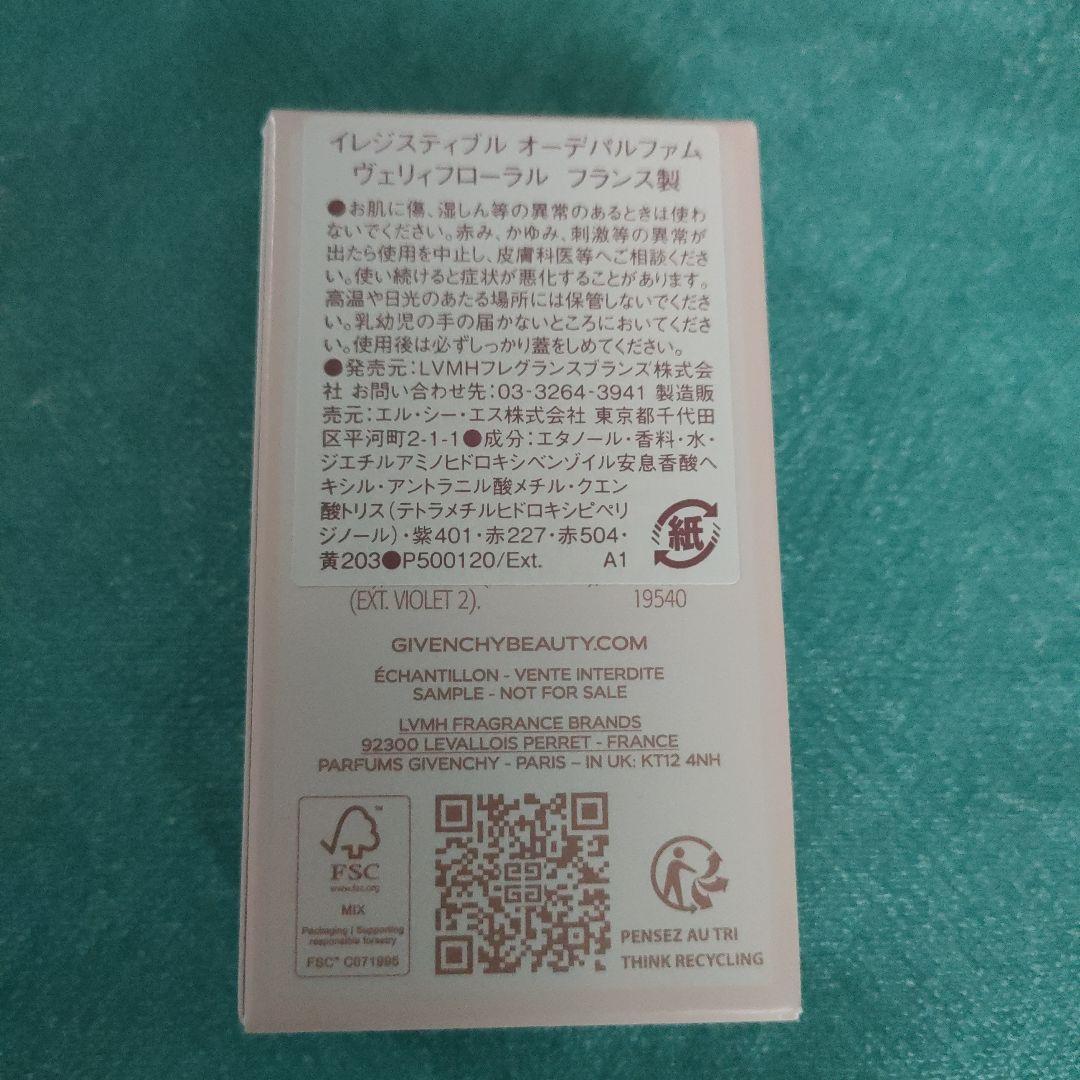 ジバンシー　ミニサイズ